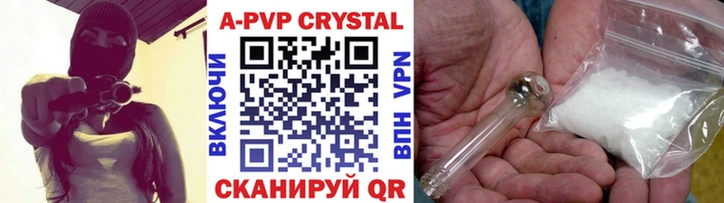 Наркошоп купить A-PVP Меф мяу мяу АМФ МАРИХУАНА Гашиш Сосенский