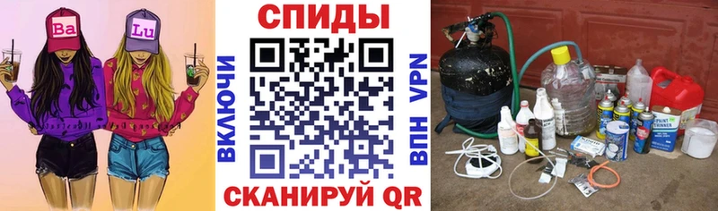 Купить закладки Сосенский АМФЕТАМИН VHQ