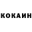Кетамин VHQ Natasha Kosiak