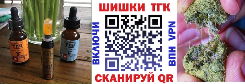 Купить где  Сосенский  Cannafood конопля 