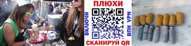 Гашиш VHQ  Купить где  Сосенский 