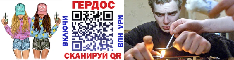 ГЕРОИН афганец  Купить где  Сосенский 
