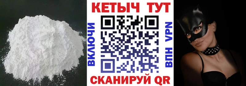 Купить где  Сосенский  Кетамин ketamine 