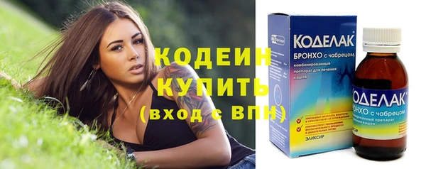 каннабис Каменск-Шахтинский