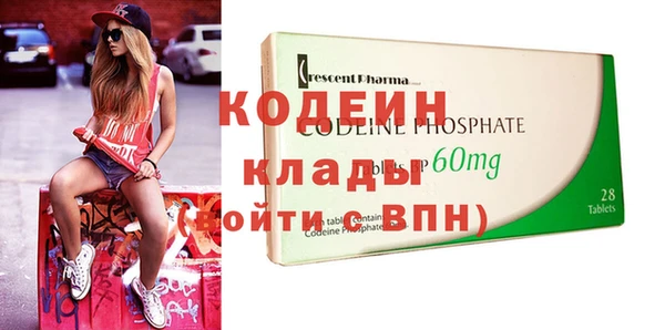 COCAINE Иннополис