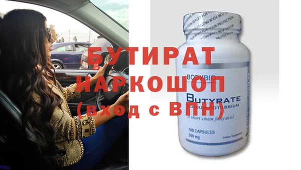 амфетамин Инта