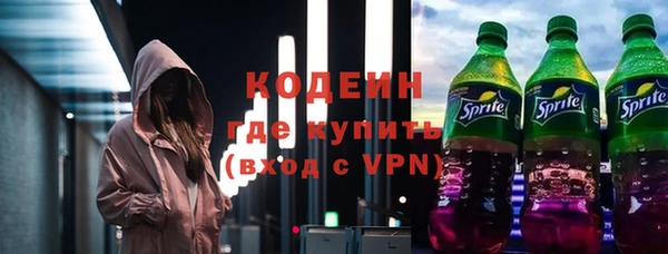 COCAINE Иннополис