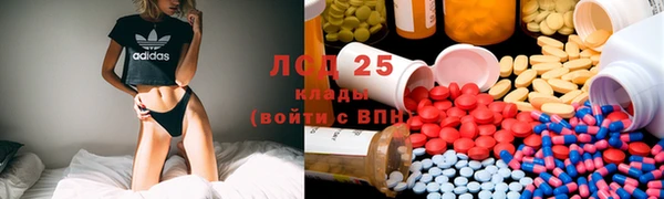 амфетамин Инта