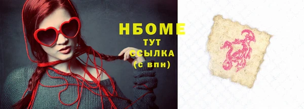 дживик Инсар