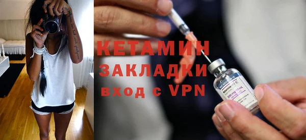 дживик Инсар