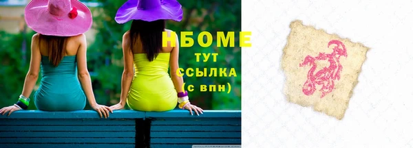 амфетамин Инта