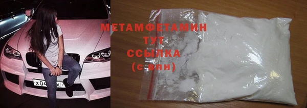 амфетамин Инта