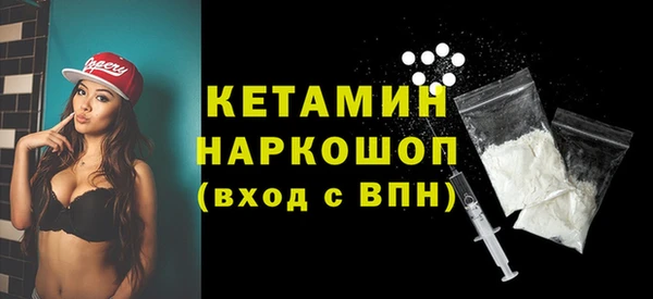 PSILOCYBIN Зерноград