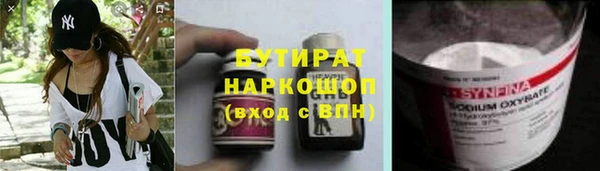 COCAINE Иннополис