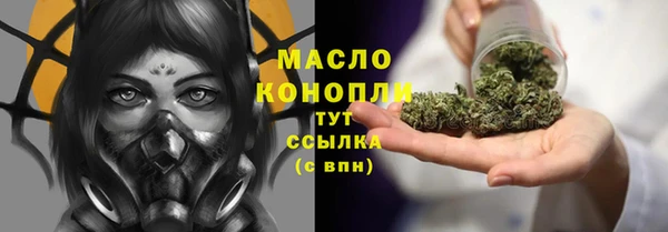 амфетамин Инта