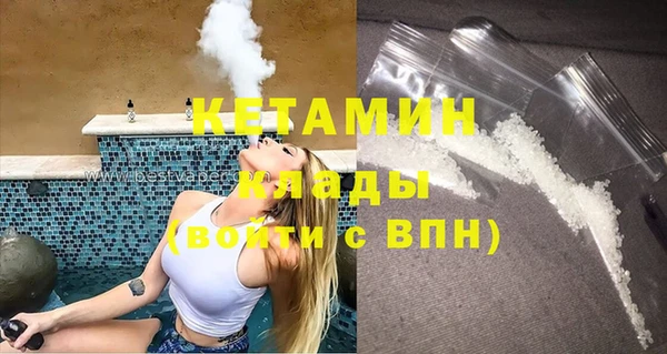 амфетамин Инта