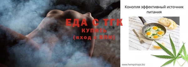 бошки Зеленодольск