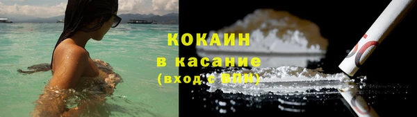 трава Каменногорск
