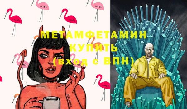амфетамин Инта
