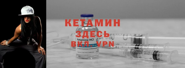 COCAINE Иннополис