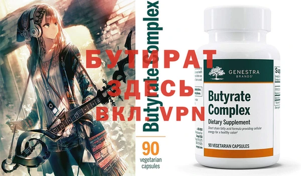 дживик Инсар
