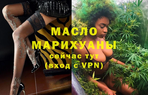 амфетамин Инта