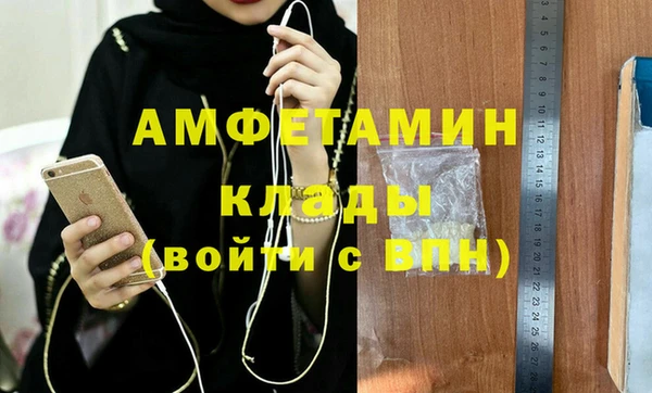 наркотики Усмань