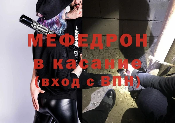 амфетамин Инта