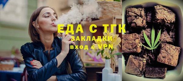 бошки Зеленодольск