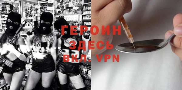 дживик Инсар