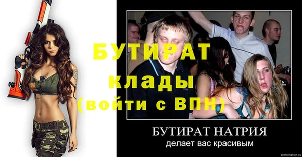 трава Каменногорск