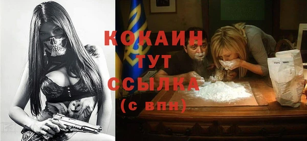 наркотики Усмань