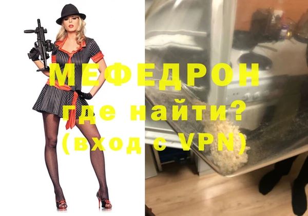 дурь Зеленокумск
