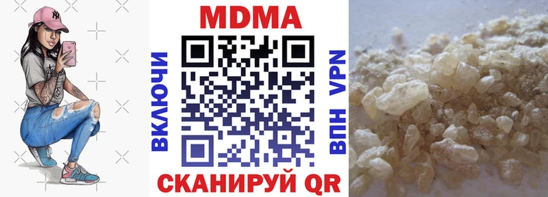 MDMA молли  Купить  Сосенский 