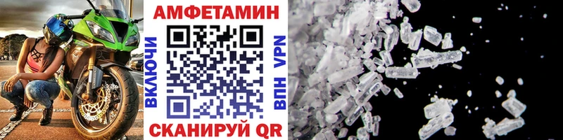 Первитин Декстрометамфетамин 99.9%  Купить закладки  Сосенский 