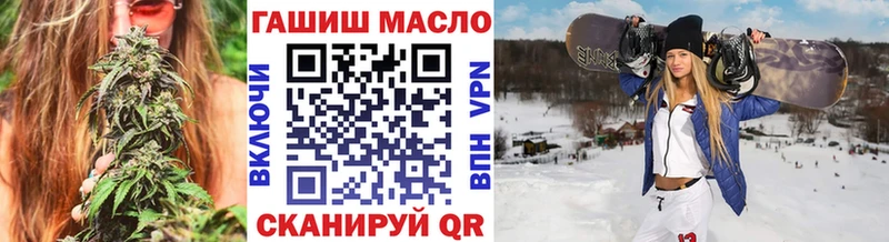 ТГК THC oil Купить Сосенский